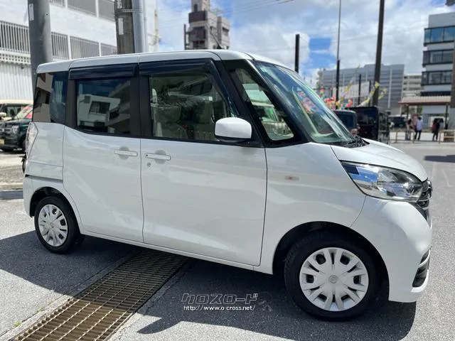日産 デイズルークス