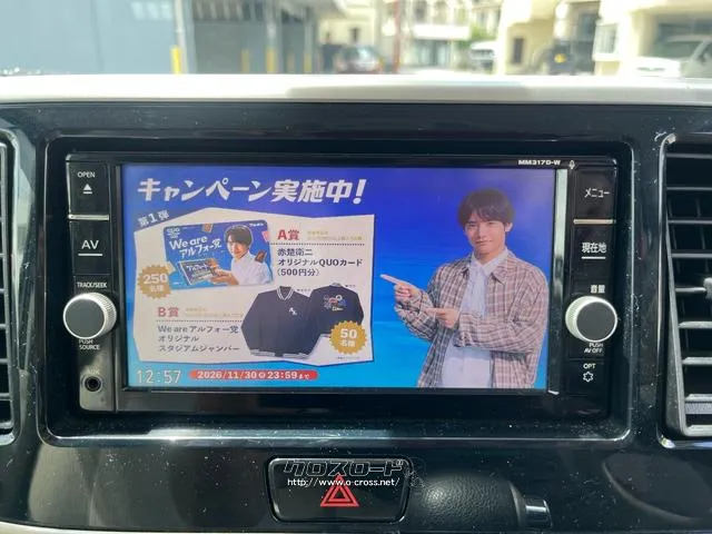 日産 デイズルークス