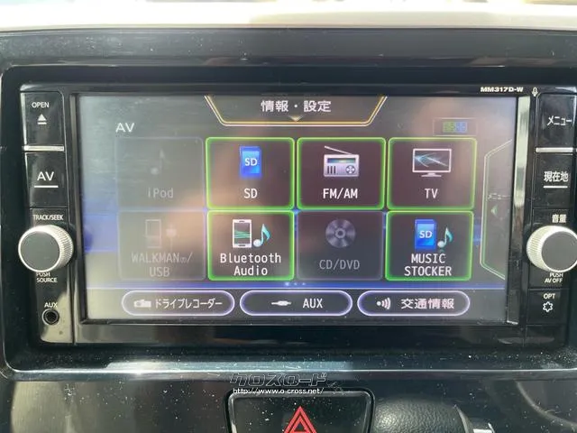 日産 デイズルークス