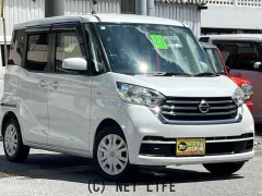日産 デイズルークス