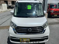 日産 デイズルークス