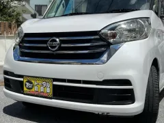 日産 デイズルークス