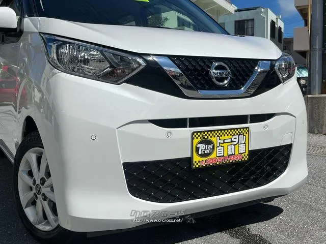 日産 デイズ
