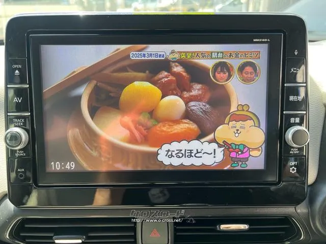 日産 デイズ