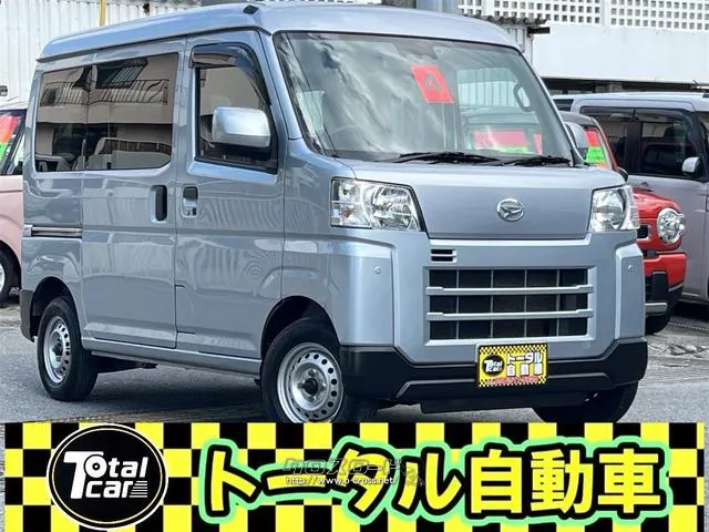 ダイハツ ハイゼットカーゴ