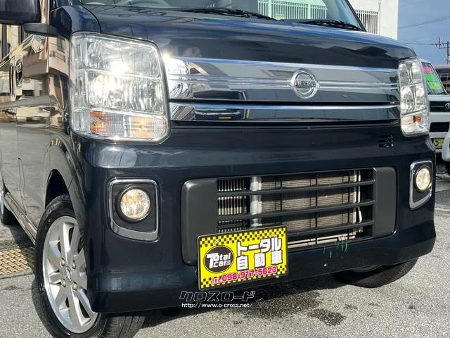 日産 NV100クリッパーリオ
