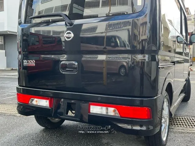 日産 NV100クリッパーリオ