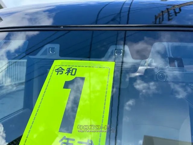 日産 NV100クリッパーリオ