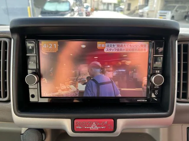 日産 NV100クリッパーリオ