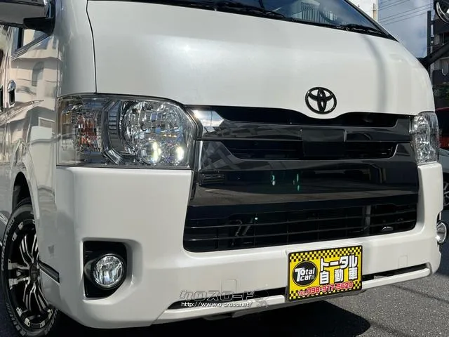 トヨタ ハイエースバン
