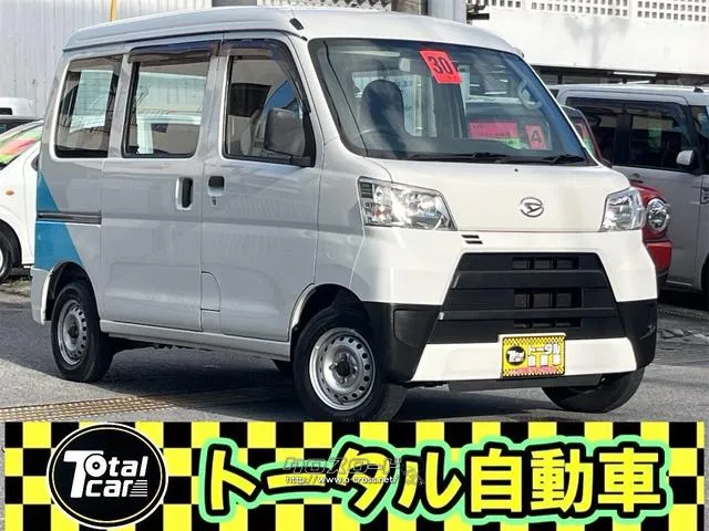 ダイハツ ハイゼットカーゴ