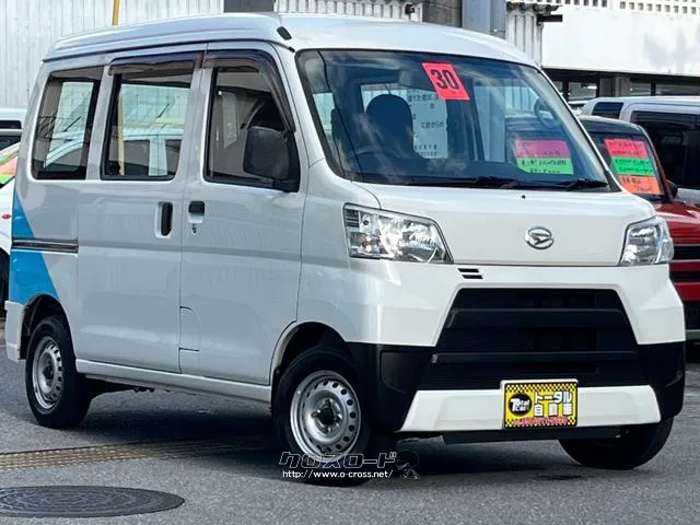 ダイハツ ハイゼットカーゴ