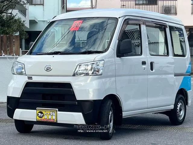 ダイハツ ハイゼットカーゴ