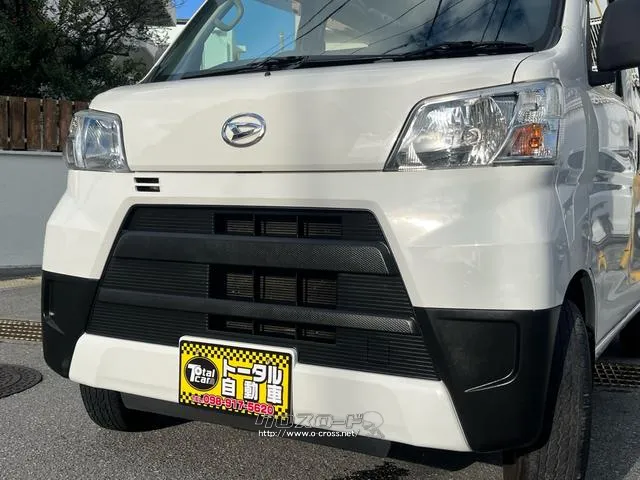 ダイハツ ハイゼットカーゴ