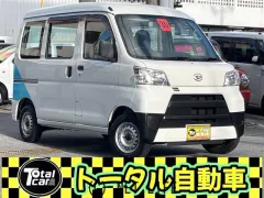 ダイハツ ハイゼットカーゴ
