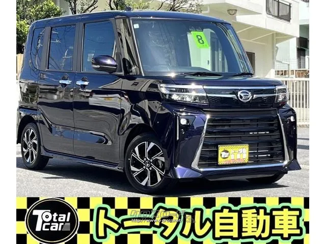 ダイハツ タント