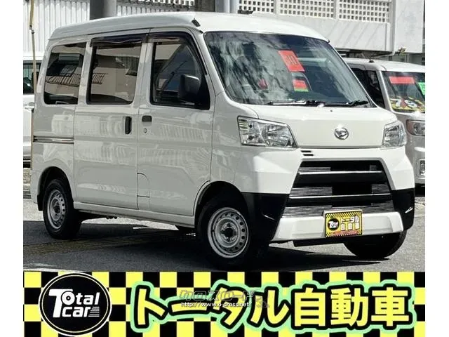 ダイハツ ハイゼットカーゴ