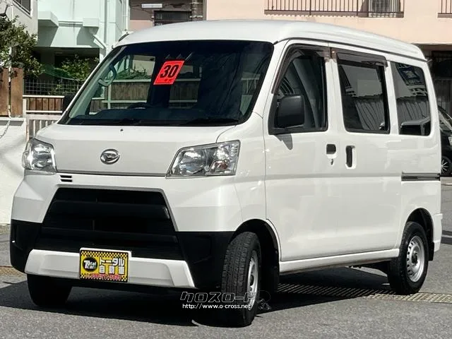 ダイハツ ハイゼットカーゴ