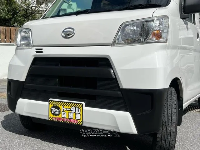 ダイハツ ハイゼットカーゴ