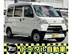 ダイハツ ハイゼットカーゴ