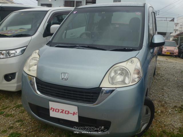 ホンダ ライフ パステル・2009(H21)年式・水色・660cc・CAR SHOP BB