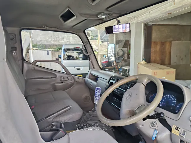 トヨタ ダイナ