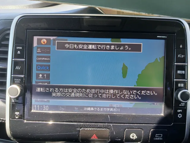 日産 セレナ