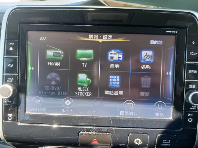 日産 セレナ