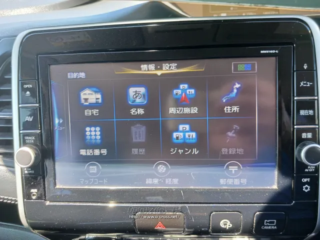 日産 セレナ
