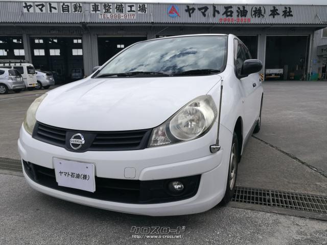 日産 ADエキスパート