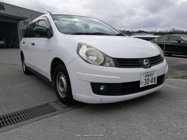 日産 ADエキスパート