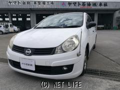 日産 ADエキスパート