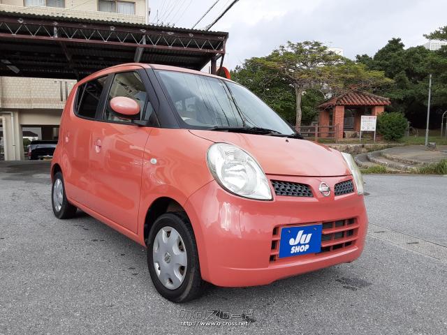 中古車保証は2年ついてます。エンジン、ミッション、エアコンなどです。消耗品は補償してません。詳しくは、店頭で。 日産 モコ