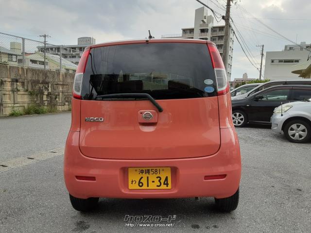 そうなんです。レンタカーで使ってました。しっかりと6か月ごとに点検してます。 日産 モコ