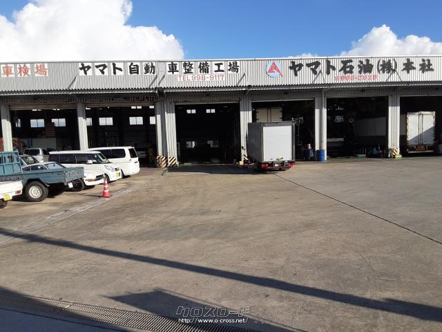 自社の整備工場です。大きいです。軽自動車から大型トレーラーまで整備してます。整備士さんお疲れ様です。 日産 モコ