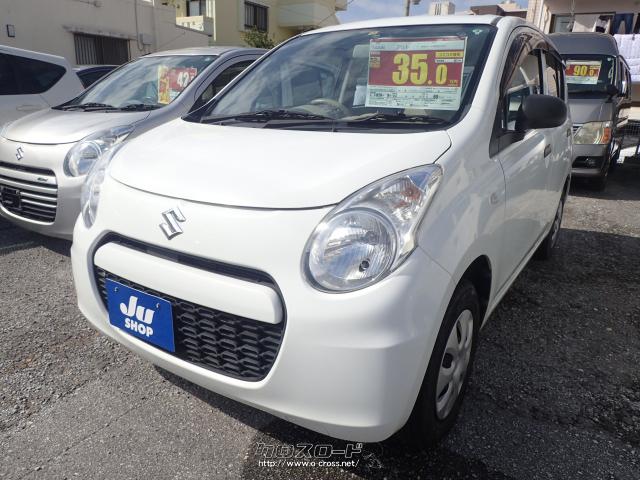 スズキ アルト F 【春の特典付き!】・2014(H26)年式・白・660cc・(株