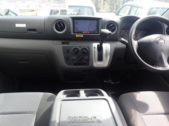 日産 NV350キャラバン