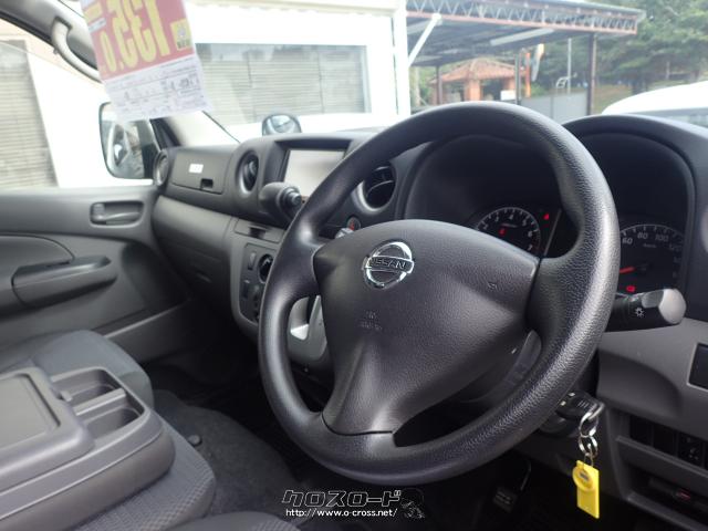 キーレスです。 日産 NV350キャラバン