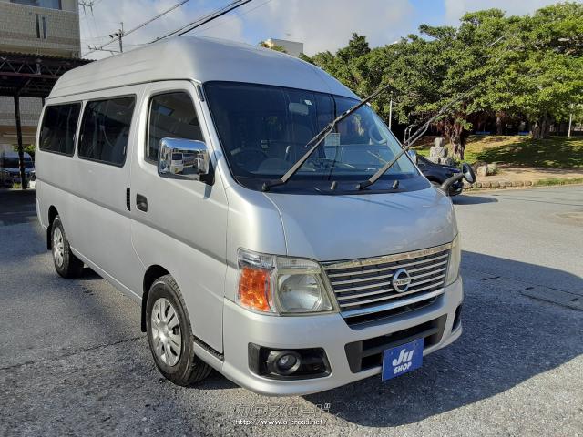 いつでも気軽に見に来て下さい。年式が年式ですから、エアコンの冷え具合など実際に確認することをお勧めします。 日産 キャラバンコーチ