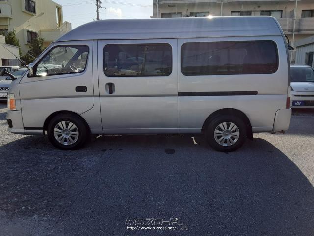 日産 キャラバンコーチ