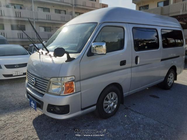 日産 キャラバンコーチ