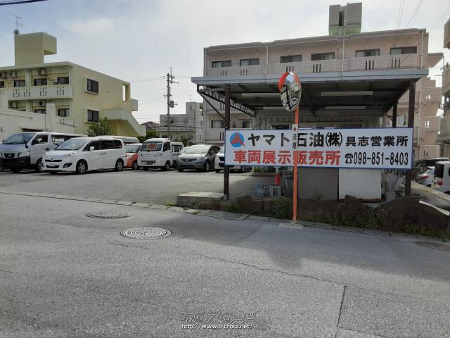 お店です。 日産 キャラバンコーチ