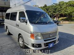 日産 キャラバンコーチ