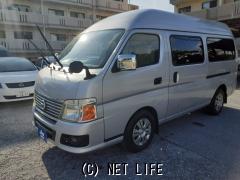 日産 キャラバンコーチ