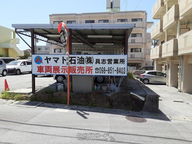 お店です。 トヨタ パッソ