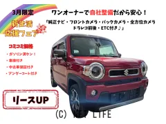 スズキ ハスラー