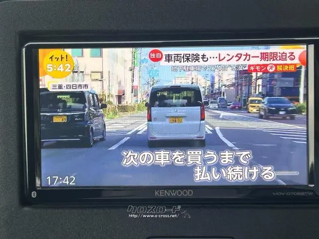 レンタアップ車徹底売り尽くしセール!ナビ・ETC・バックカメラ付で装備充実。愛車の買取査定、委託販売なども行ってます〜♪中古車買うなら西崎総合運動公園向かいのネクサスレンタカーへ。 マツダ フレア
