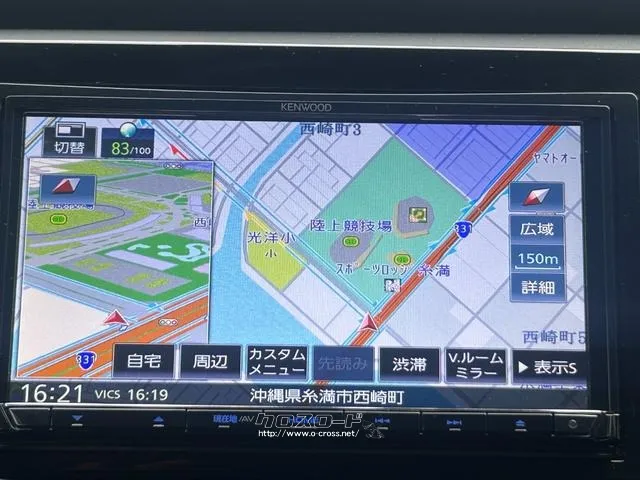 ホンダ フィット