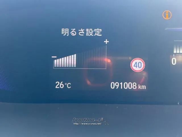 ホンダ ステップワゴン