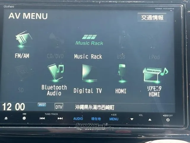 ホンダ ステップワゴン
